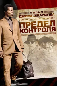  Предел контроля  2009