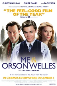  Я и Орсон Уэллс  2009