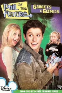  Фил из будущего  2004