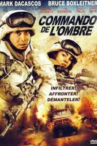  Тени в раю  2010