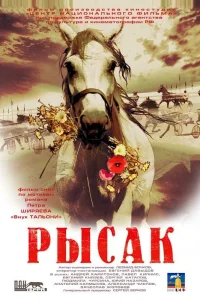 (2005)