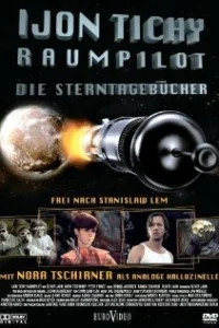  Ийон Тихий: Космический пилот  2007