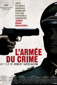  Армия преступников  2009