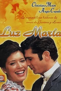  Лус Мария  1998