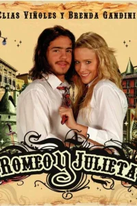 Ромео и Джульетта  2007