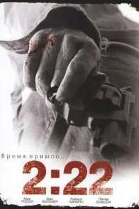 2:22  2008