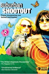  Пригород в огне  2006