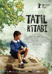  Летняя книга  2008