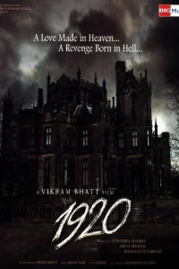  Поместье  2008