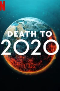  2020, тебе конец!  2020