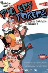  Свин Сити  2002