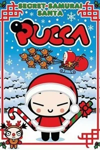  Пукка  2006