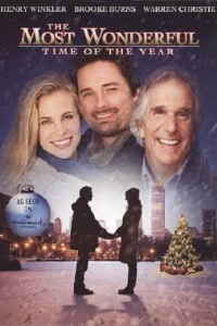  Лучшее время года  2008