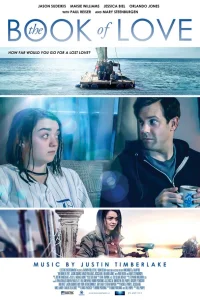  Книга любви  2016