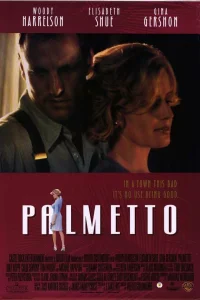  Пальметто  1998