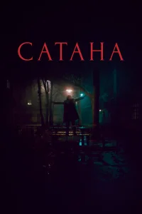  Сатана  1990