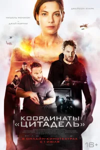  Чёрное место  2022