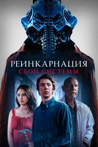  Колесница  2022
