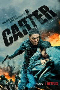  Картер  2022