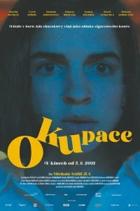  Оккупация  2021