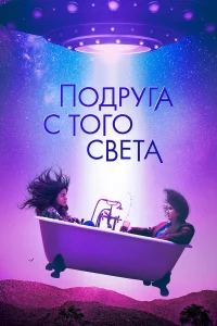  Я в полном порядке  2022