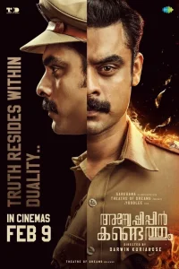 Ищите, и найдете  2024