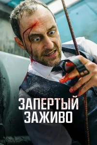  Вот дерьмо!  2022