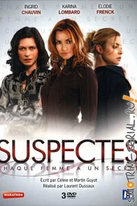  Опасные секреты  2007