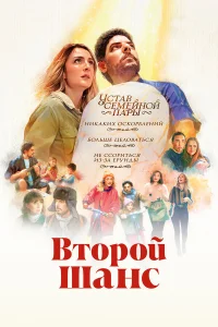  Мирный процесс  2023