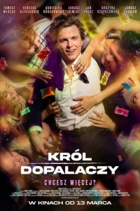  Король кайфа  2026