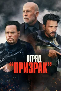  Время умирать  2022