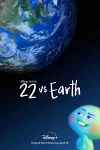  22 против Земли  2021