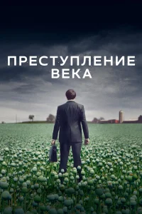 (2021)