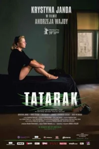  Аир  2009