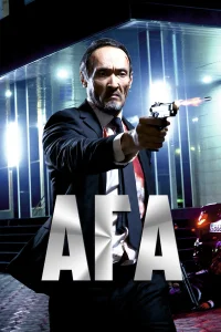  Ага  2021