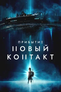  Бункер  2024