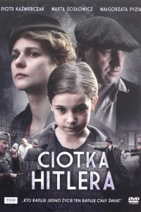  Тётка Гитлера  2021