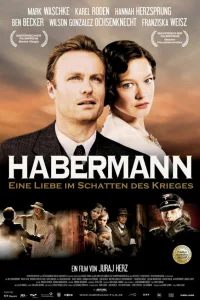  Хаберманн  2010