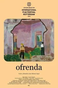  Подношение  2020