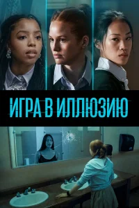  Джейн  2022