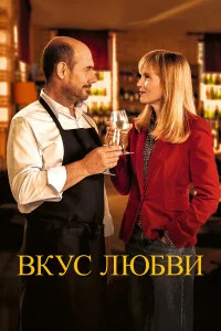  Дегустация  2022