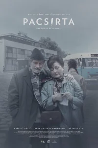  Жаворонок  2022