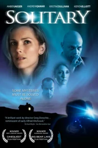  Обманчивая память  2009