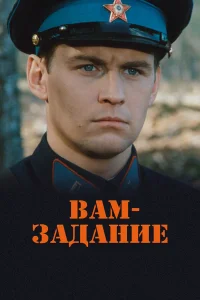  Вам задание  2004
