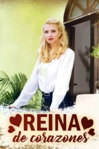  Королева сердец  1998