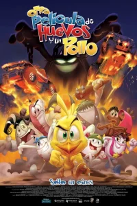  Приключения яиц и цыпленка  2009