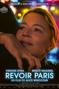  Воспоминания о Париже  2022