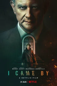 Я был там  2022