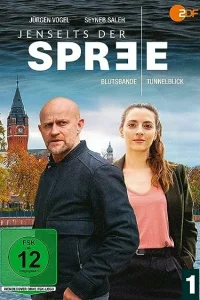  По ту сторону Шпреи  2021