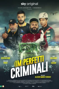  (Не)идеальные преступники  2022